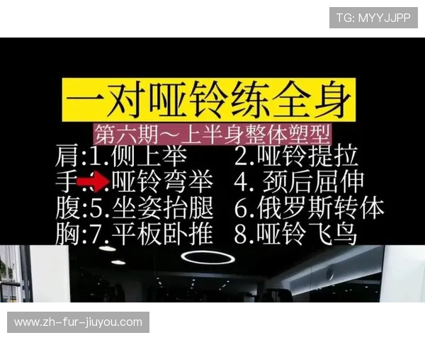 高效燃脂增肌腿部训练器械优选指南